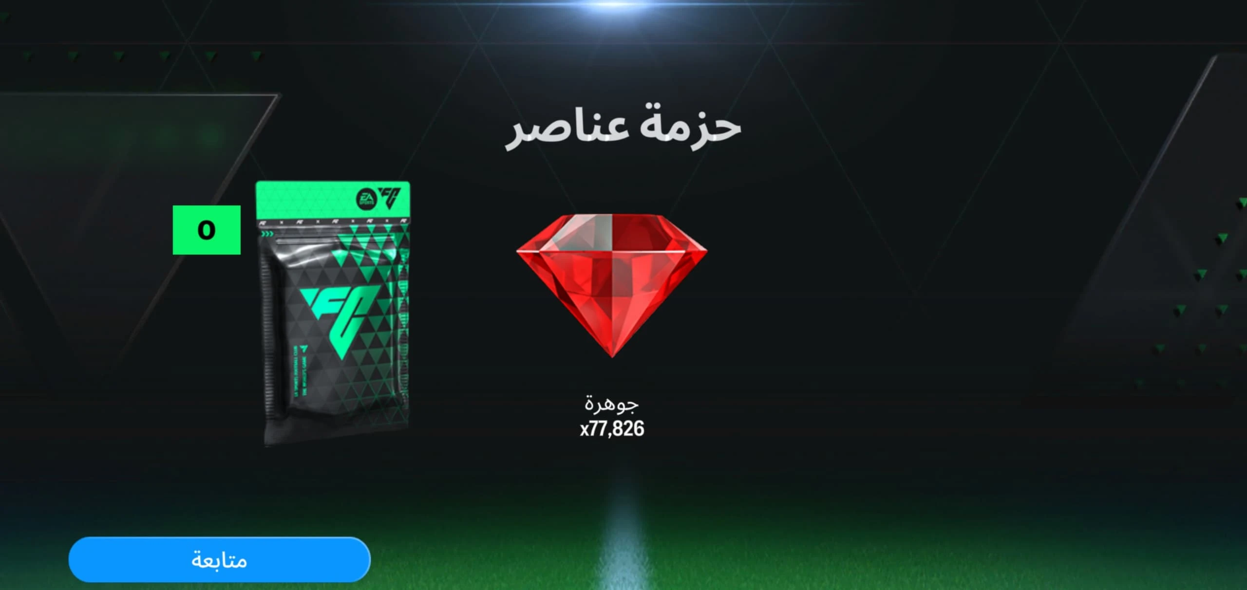 Store